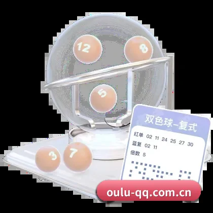 欧陆娱乐 APP